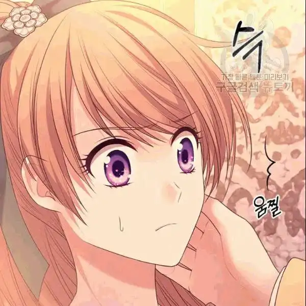 Sincerely: I Became a Duke's Maid Chapter 77 125